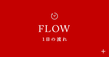 banner_flow_half